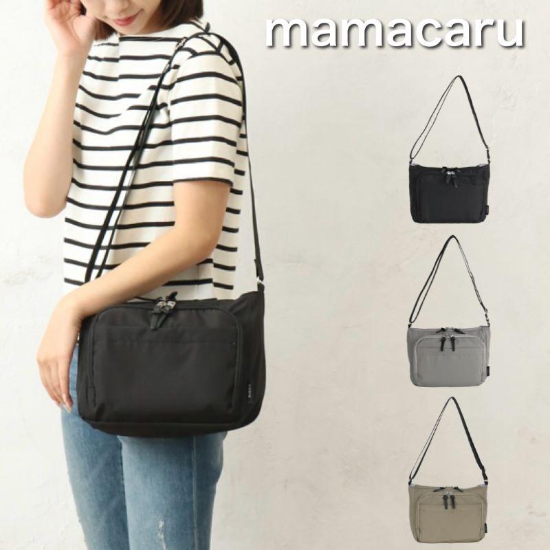 mamacaru ママカル ショルダーバッグ 斜め掛けバッグ 撥水 拡張