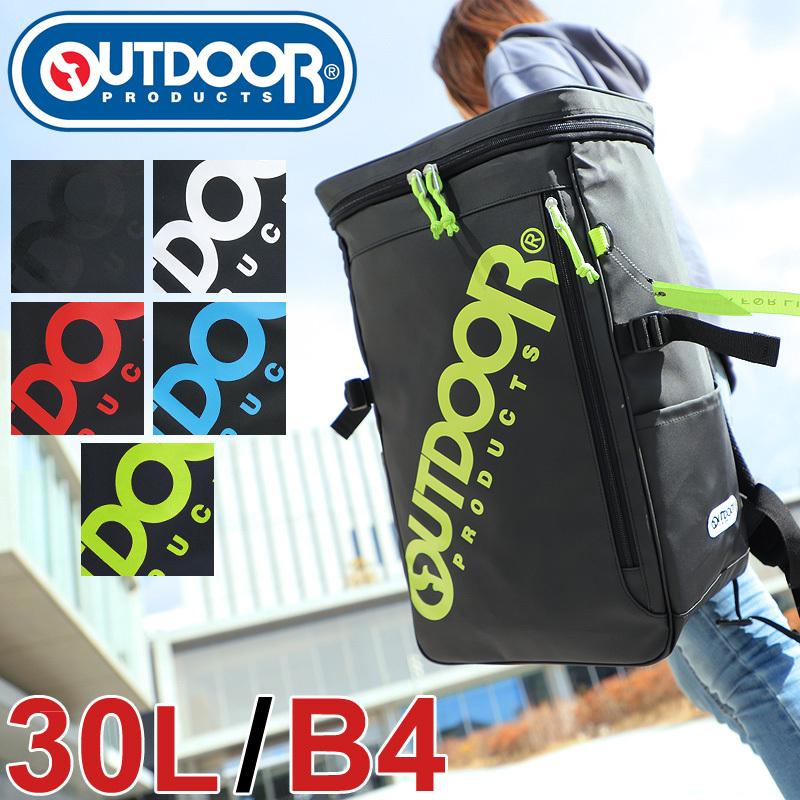 激安卸売り Outdoor Products アウトドアプロダクツ スクエアリュック デイパック バックパック 30l B4 Pc収納 メンズ レディース ジュニア送料無料 ネット販売店 Www Superavila Com