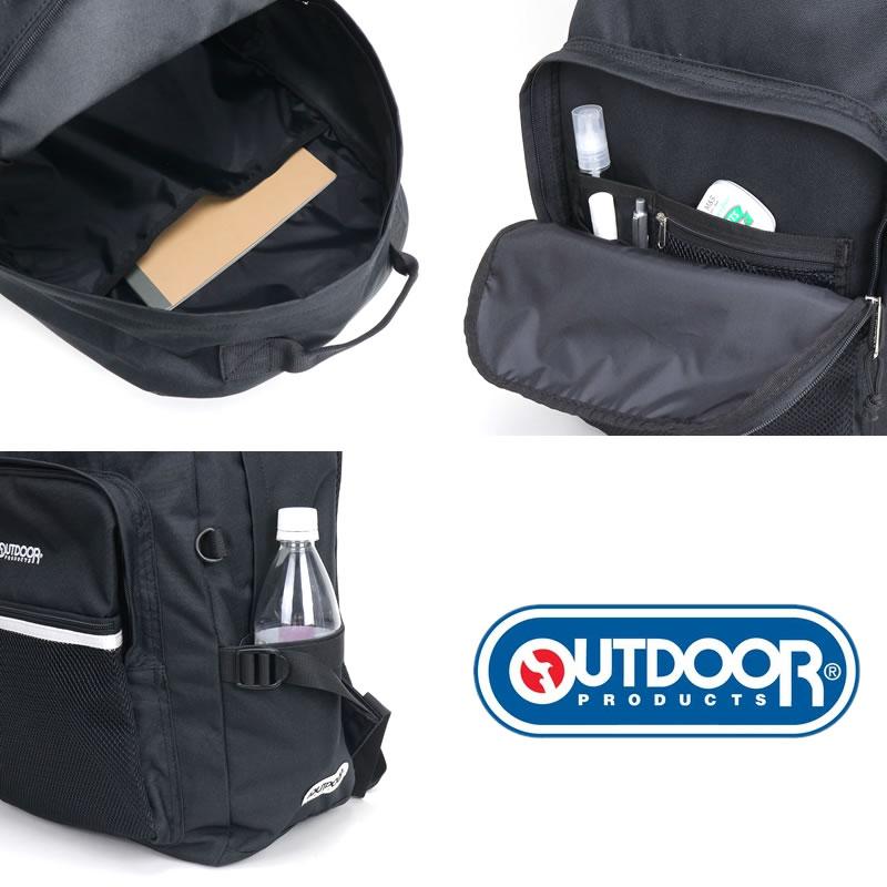 OUTDOOR PRODUCTS（アウトドアプロダクツ） リュック デイパック