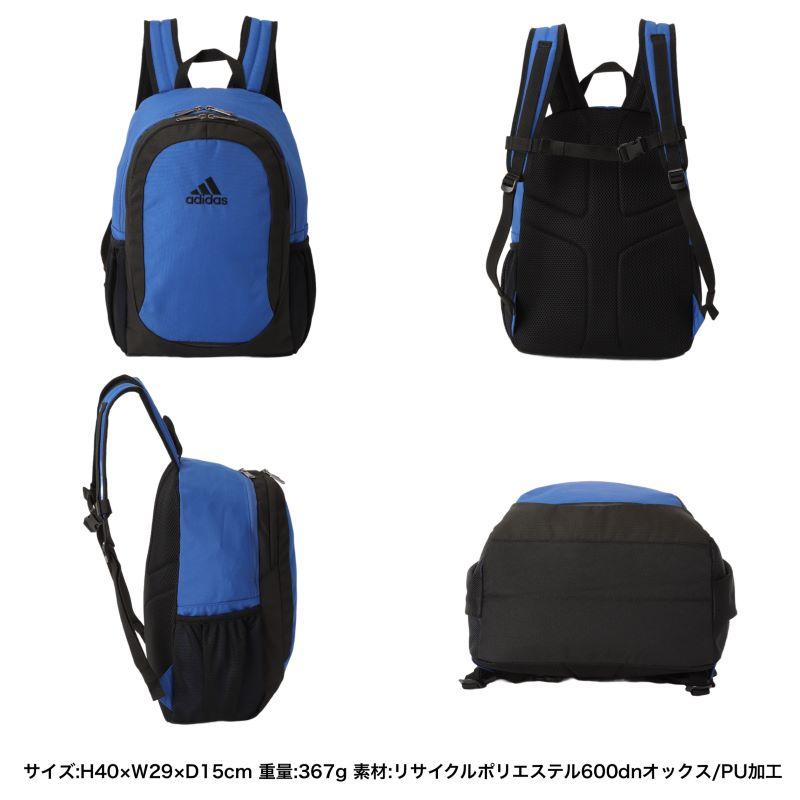 adidas アディダス  アーニー リュック デイパック リュックサック 19L A4 63794 キッズ ジュニア メンズ　レディース 男女兼用 男の子女の子｜watermode｜15