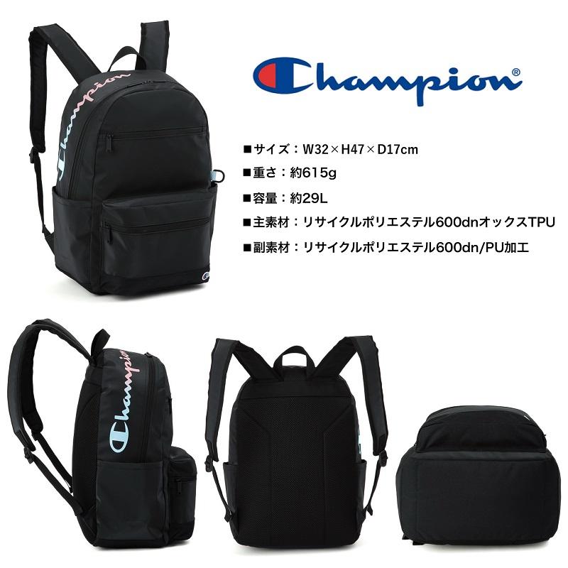Champion（チャンピオン） リュック デイパック リュックサック バック
