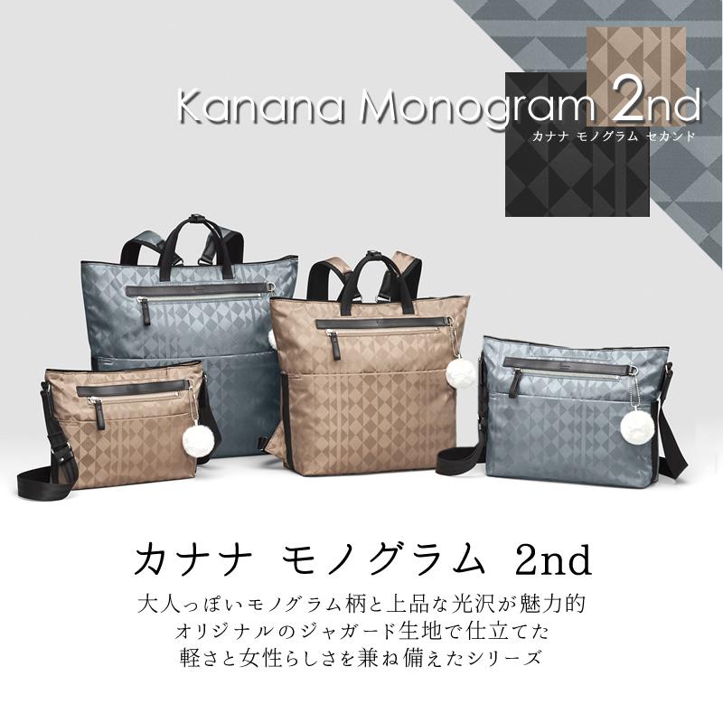 Kanana Project カナナプロジェクト モノグラム2 リュック リュックサック デイパック 14L A4 67344 レディース 送料無料｜watermode｜06