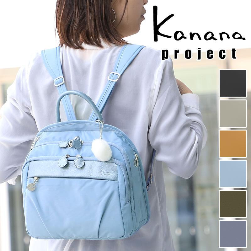 Kanana Project カナナプロジェクト PJ1-4th リュック リュック Kanana Project カナナプロジェクト PJ1-4th リュック リュック