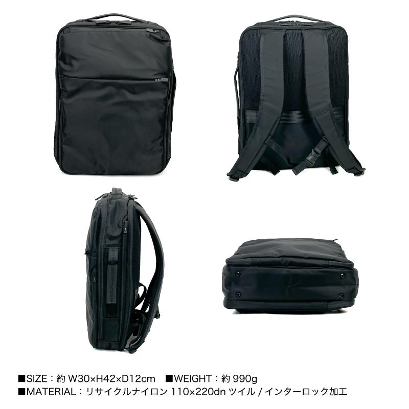 【新品・未使用】エースジーン ビジネスリュック 黒 軽量 A4 Ace（エース） エースジーン リュック A4 メンズ レディース
