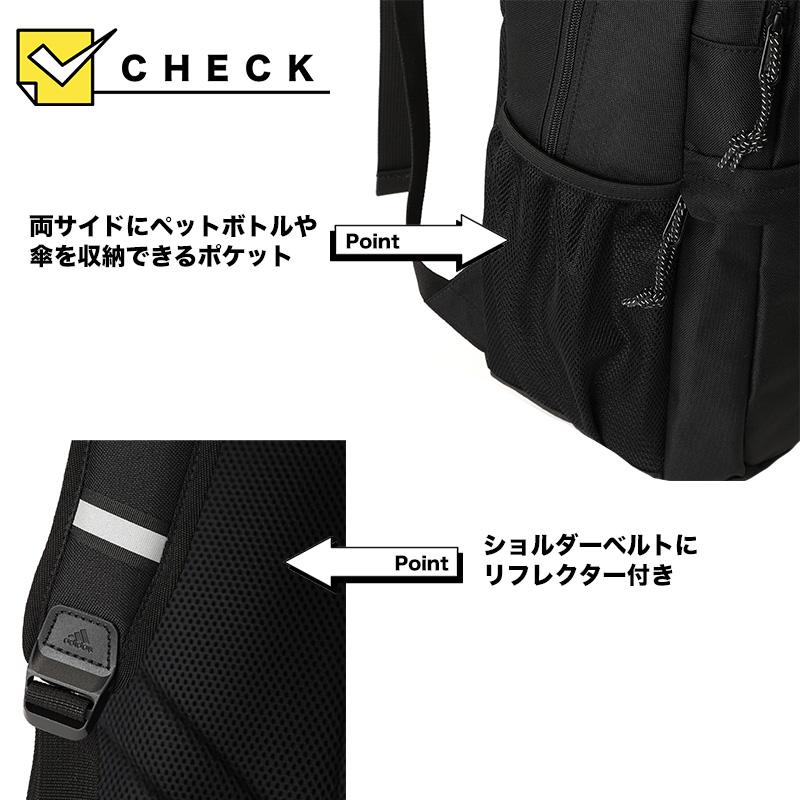 adidas（アディダス） リュック リュックサック デイパック バック
