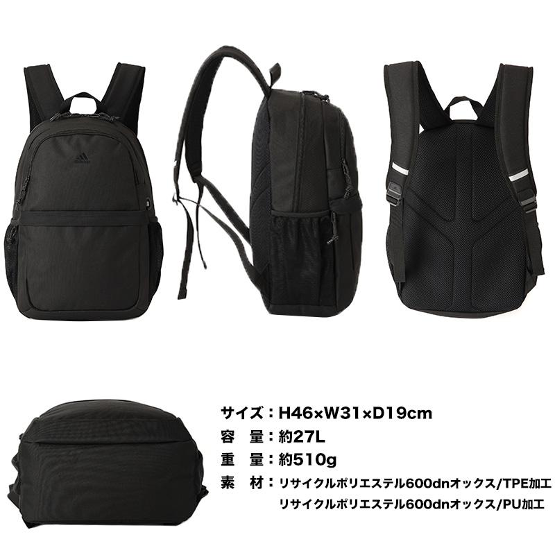 リュック adidas（アディダス） リュック リュックサック デイパック バック