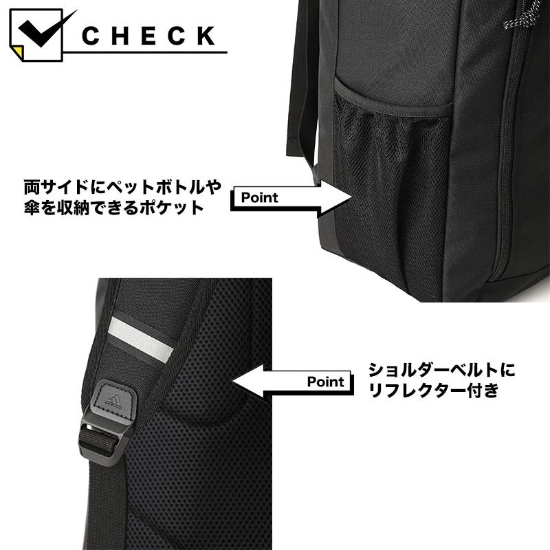 adidas（アディダス） リュック リュックサック デイパック バックパック 33L A4 B4 A3 軽量 大容量 68244 メンズ ...
