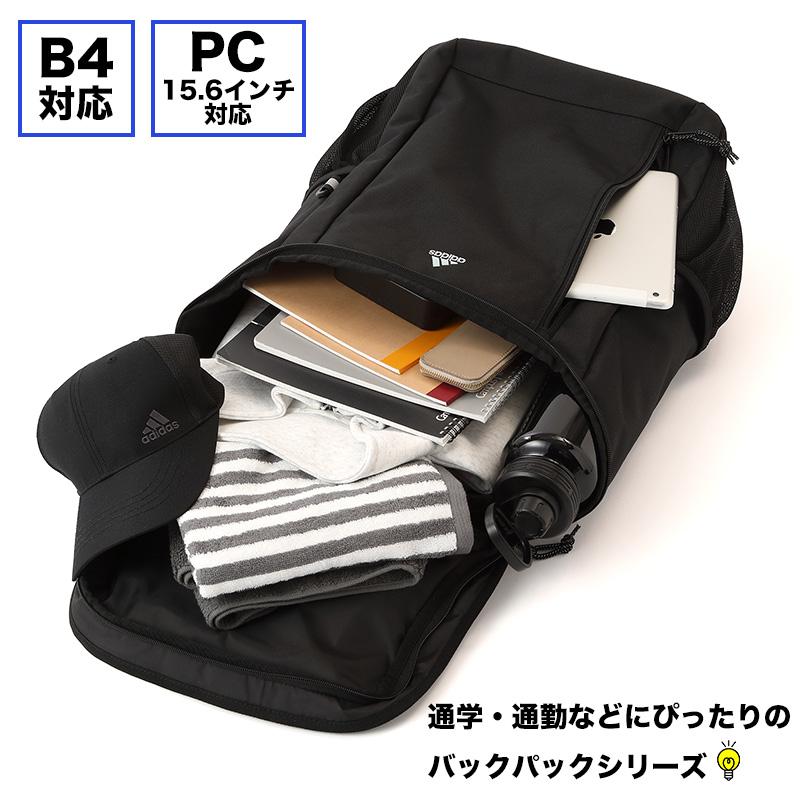 adidas アディダス リュック リュックサック デイパック バックパック 33L A4 B4 A3 軽量 大容量 68244 メンズ レディース ジュニア 中学生 高校生 大学生｜watermode｜12