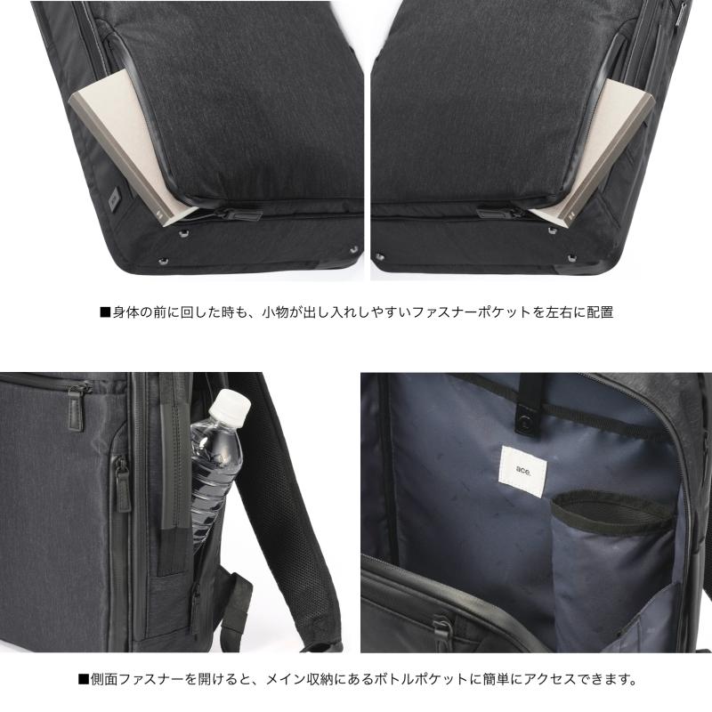 美品✨ACE ガジェタブルWR2 GENE LABEL 2way ビジネスバッグ エースジーン ace.GENE リュックサック バックパック ガジェタブルWR2