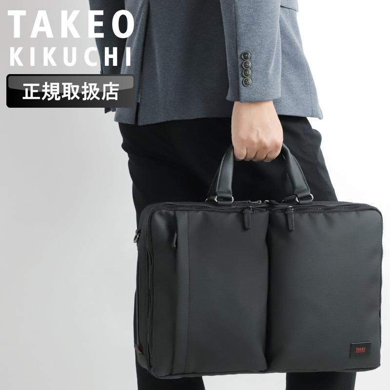 TAKEO KIKUCHI タケオキクチ Zepher ゼファー ビジネスバッグ ブリーフ 