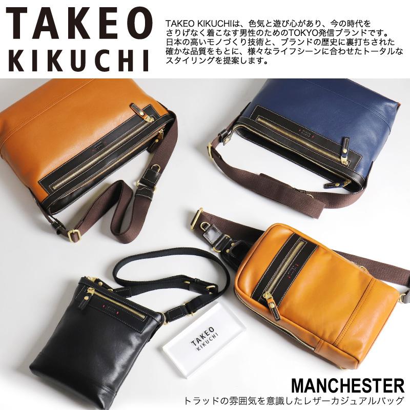 TAKEO KIKUCHI タケオキクチ マンチェスター ショルダーバッグ TAKEO KIKUCHI タケオキクチ マンチェスター ショルダーバッグ