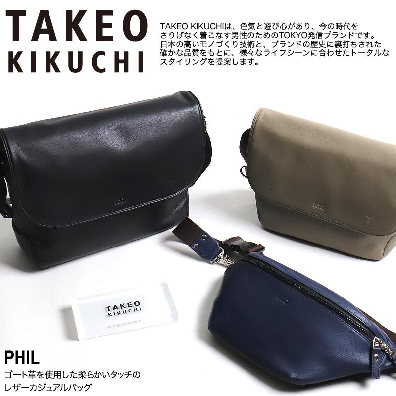 TAKEO KIKUCHI タケオキクチ ミニショルダーバッグ フィル 斜め TAKEO KIKUCHI タケオキクチ ミニショルダーバッグ フィル 斜め