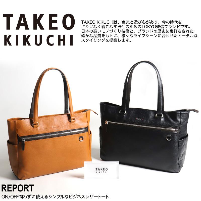 TAKEO KIKUCHI タケオキクチ REPORT レポートトートバッグ TAKEO KIKUCHI タケオキクチ REPORT レポートトートバッグ