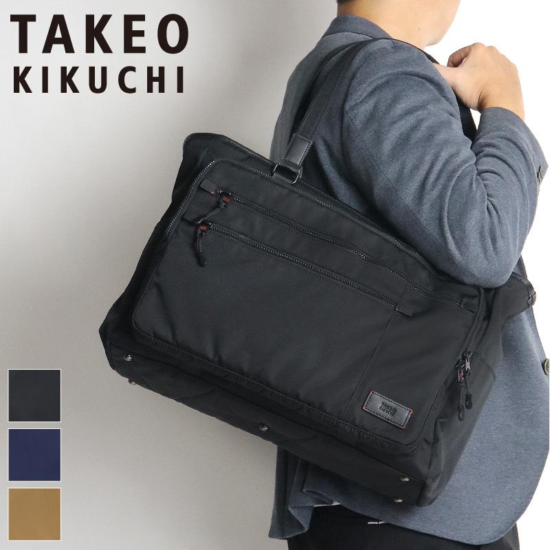 TAKEO KIKUCHI（タケオキクチ） TOUR ツアー トートバッグ B4 A4