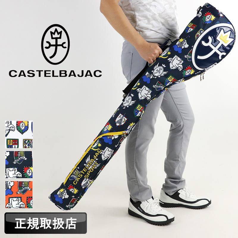 CASTELBAJAC SPORT カステルバジャック スポーツ クラブケース レンジ