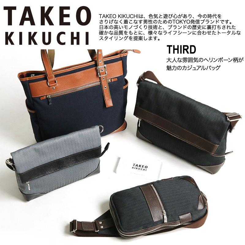 タケオキクチ　バック TAKEO KIKUCHI（タケオキクチ） THIRD サード ボディバッグ ワン