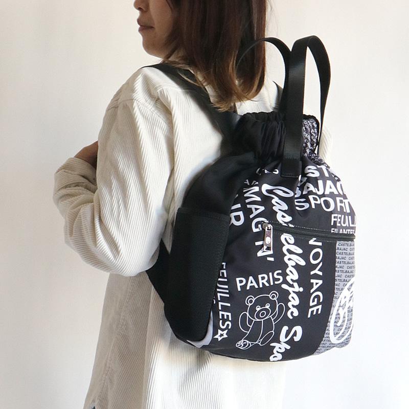 CASTELBAJAC SPORT カステルバジャック スポーツ トートリュック CASTELBAJAC SPORT カステルバジャック スポーツ トートリュック