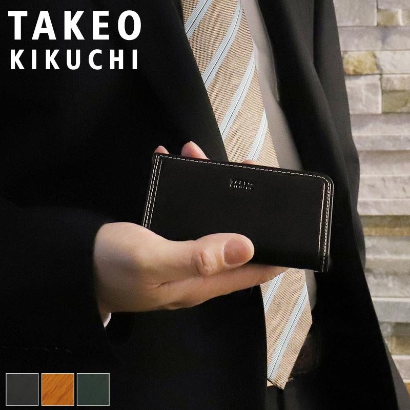 TAKEO KIKUCHI タケオキクチ シーズン キーケース 5連 小銭入れ TAKEO KIKUCHI タケオキクチ シーズン キーケース 5連 小銭入れ