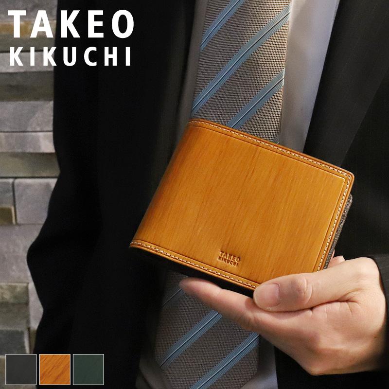TAKEO KIKUCHI タケオキクチ シーズン 二つ折り財布 小銭入れ TAKEO KIKUCHI タケオキクチ シーズン 二つ折り財布 小銭入れ