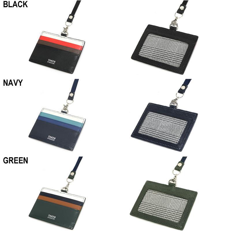 TAKEO KIKUCHI（タケオキクチ） SIGMA シグマ IDカードホルダー パス