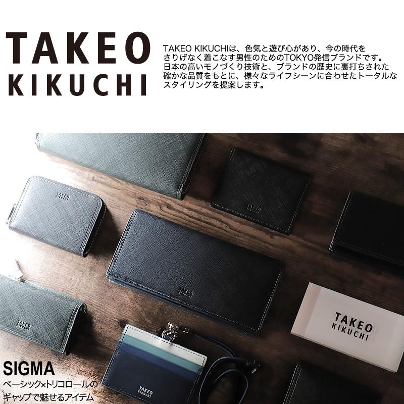 TAKEO KIKUCHI タケオキクチ SIGMA シグマ 二つ折り財布 小銭入れあり 