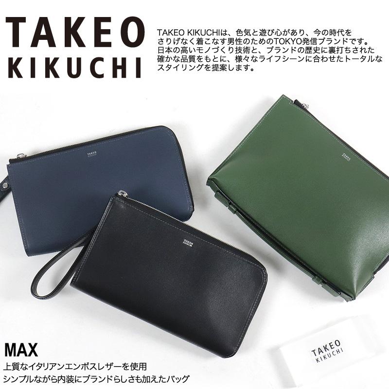 TAKEO KIKUCHI タケオキクチ MAX マックス クラッチバッグ TAKEO KIKUCHI タケオキクチ MAX マックス クラッチバッグ