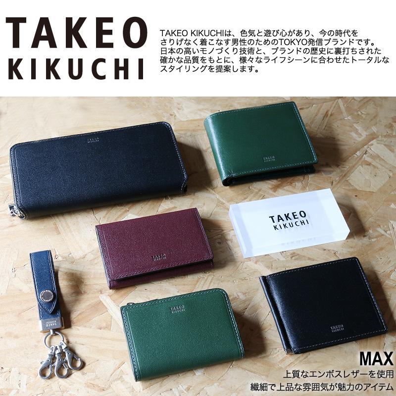 TAKEO KIKUCHI タケオキクチ MAX マックス 二つ折り財布 小銭入れあり 札入れ ウォレット 牛革 本革 レザー 革小物 728615 メンズ 正規品｜watermode｜06