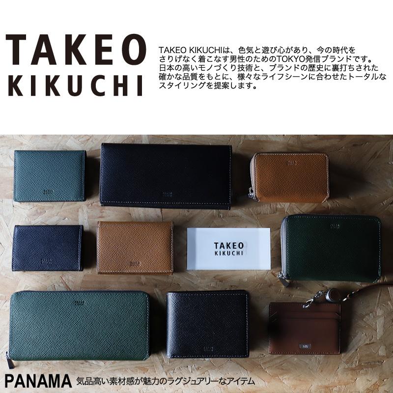 TAKEO KIKUCHI（タケオキクチ） PANAMA パナマ 長財布 小銭入れあり