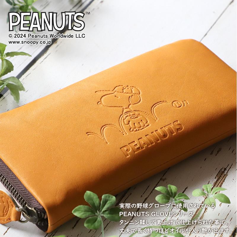SNOOPY（スヌーピー） グローブ ラウンドファスナー長財布 小銭入れ