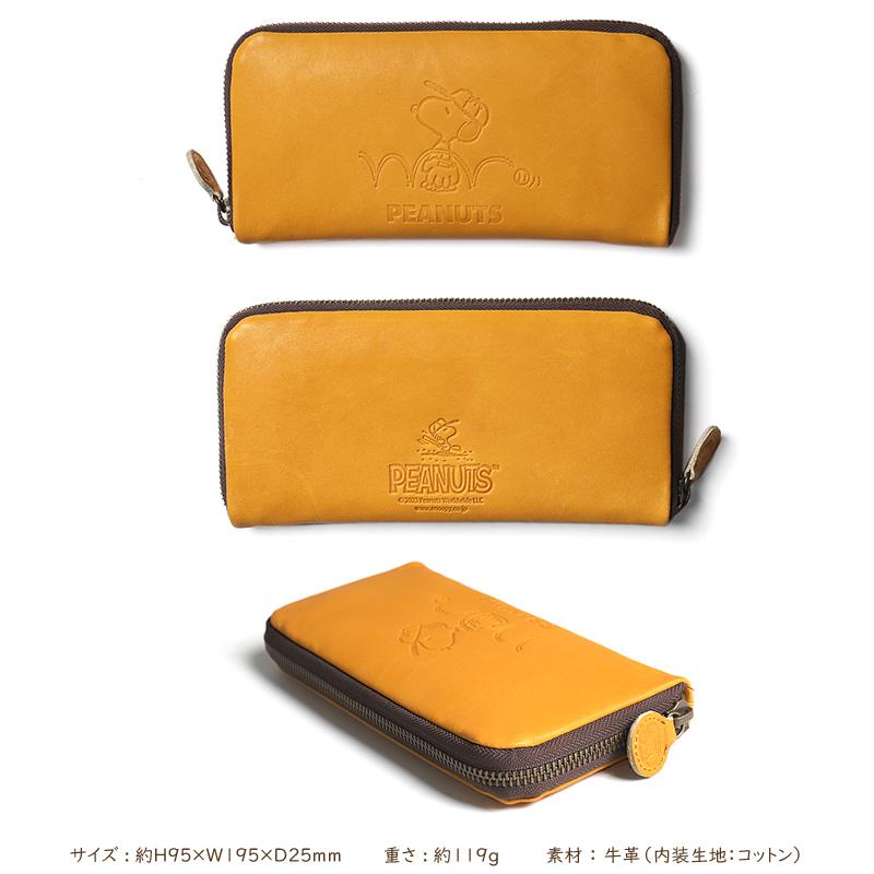 SNOOPY（スヌーピー） グローブ ラウンドファスナー長財布 小銭入れ