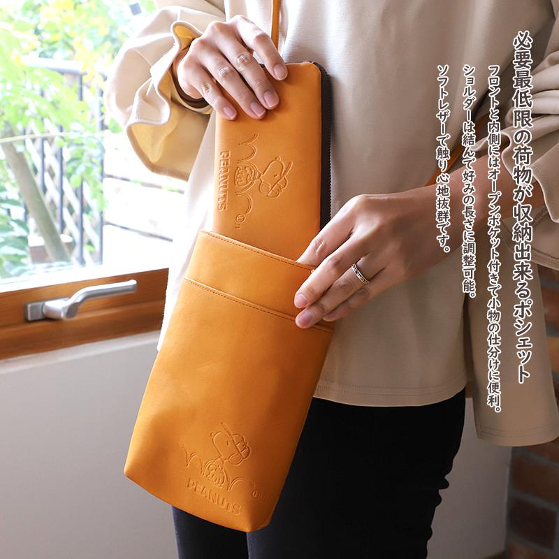 超美品】ラコステ×ピーナッツ コラボ ショルダーバッグ レザー
