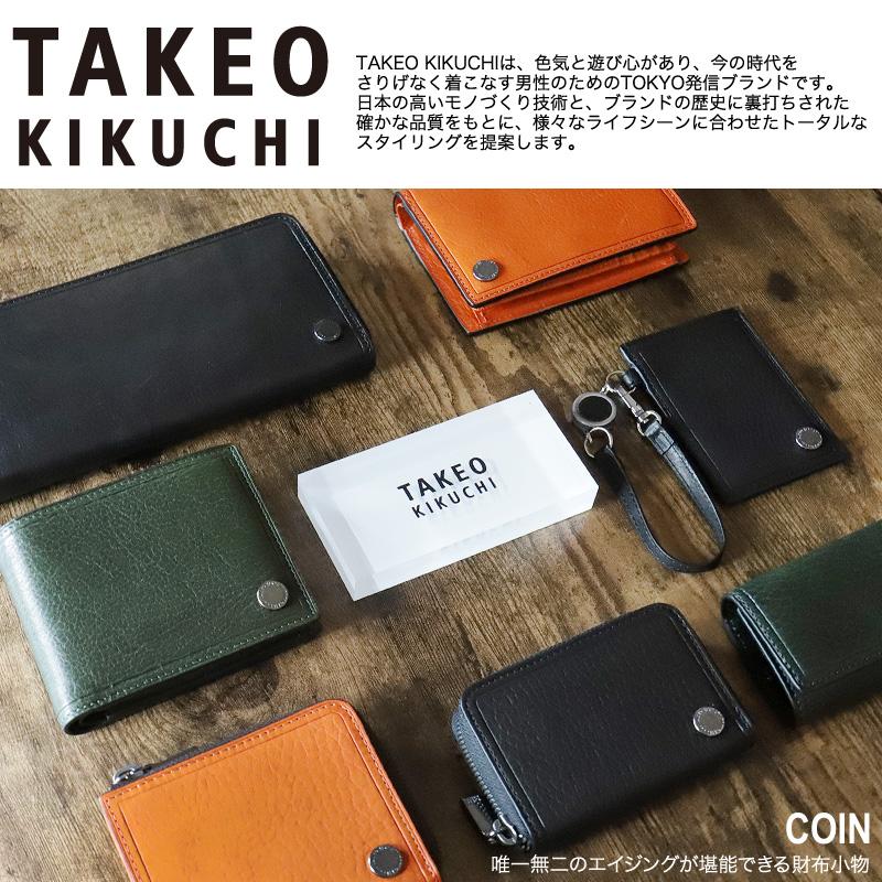TAKEO KIKUCHI（タケオキクチ） COIN コイン 二つ折り財布 小銭入れ