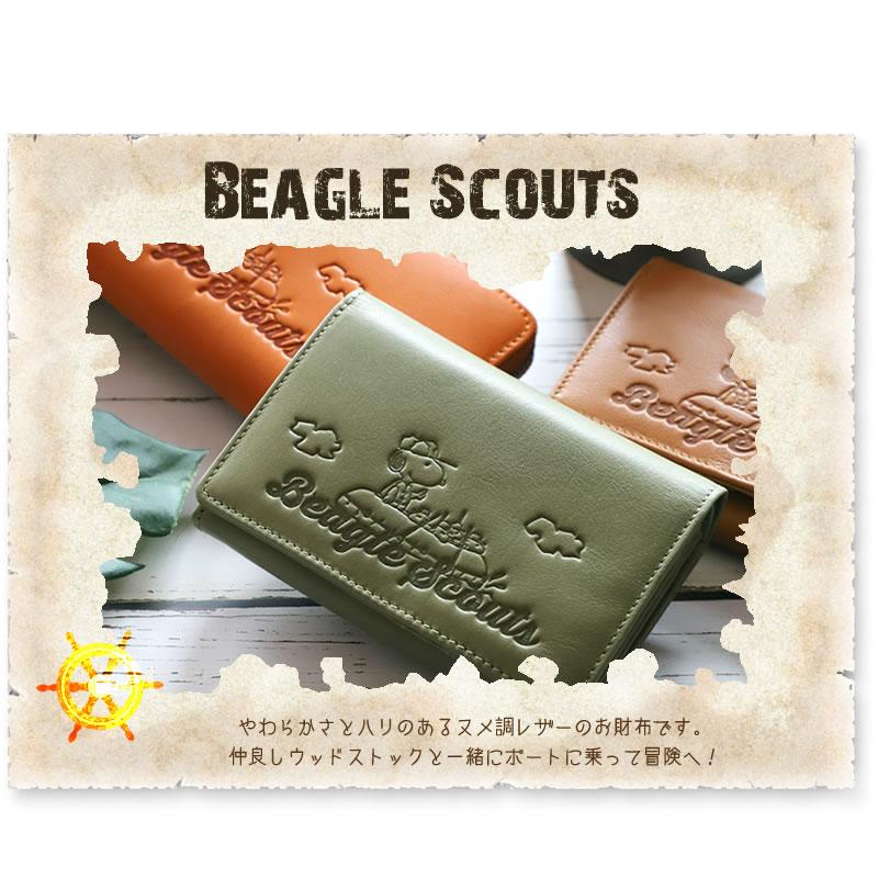 SNOOPY（スヌーピー） BEAGLE SCOUTS ベーグルスカウト 二つ折り財布