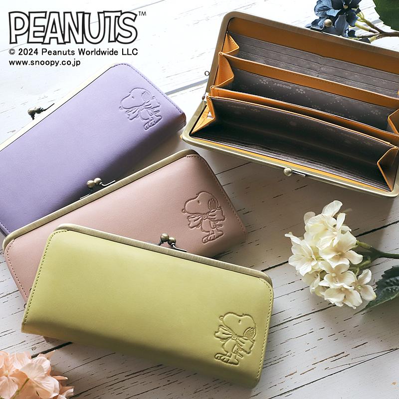 SNOOPY（スヌーピー） New Gentle Dog ガマ口長財布 ギャルソン財布
