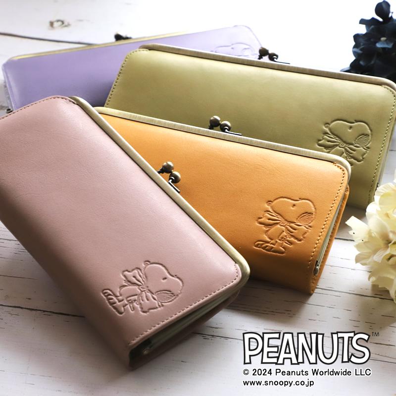 SNOOPY（スヌーピー） New Gentle Dog ガマ口長財布 ギャルソン財布
