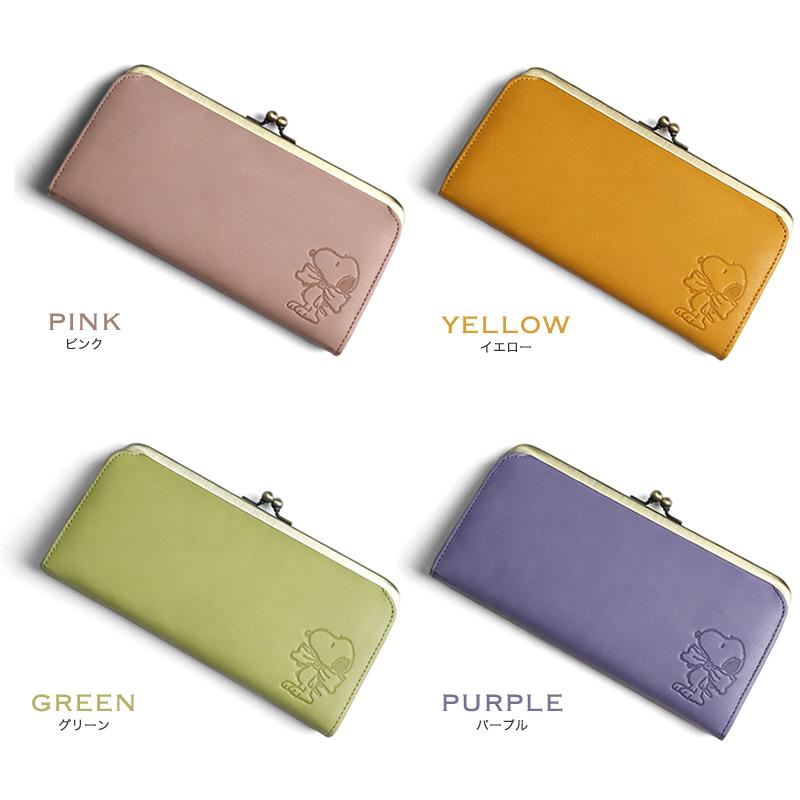 SNOOPY（スヌーピー） New Gentle Dog ガマ口長財布 ギャルソン財布