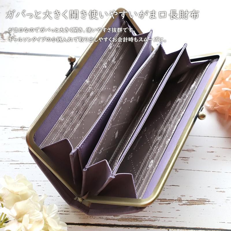 SNOOPY（スヌーピー） New Gentle Dog ガマ口長財布 ギャルソン財布