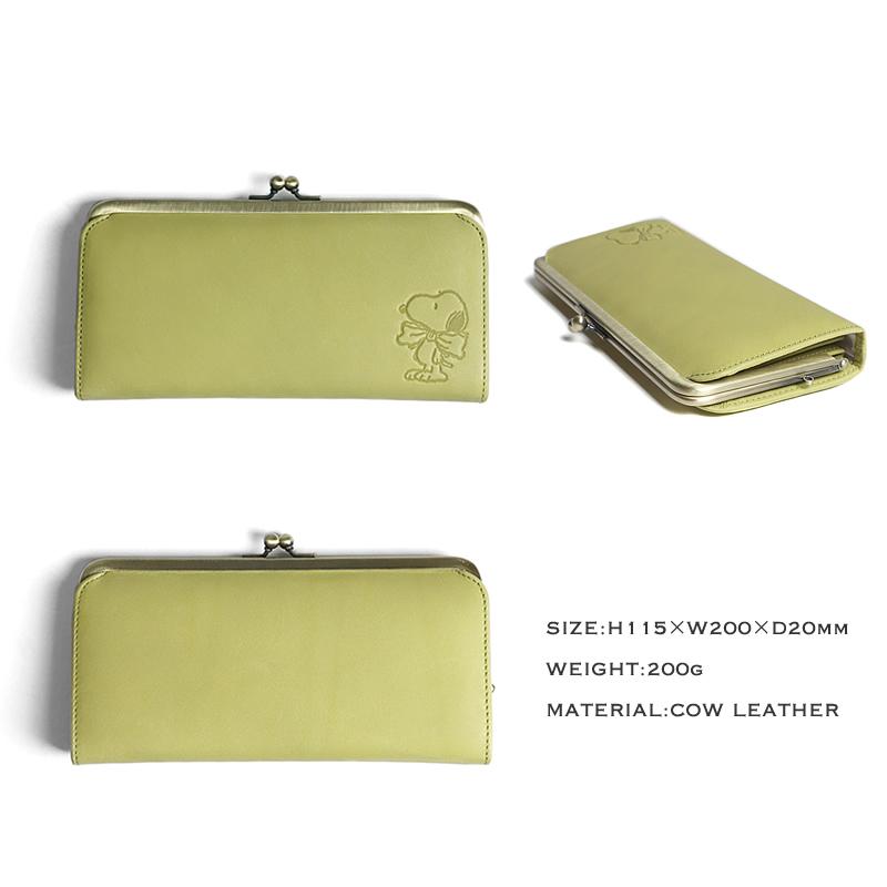 SNOOPY（スヌーピー） New Gentle Dog ガマ口長財布 ギャルソン財布