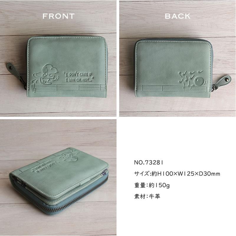 SNOOPY（スヌーピー） BOWLING ボーリング 二つ折り財布 小銭ラウンド