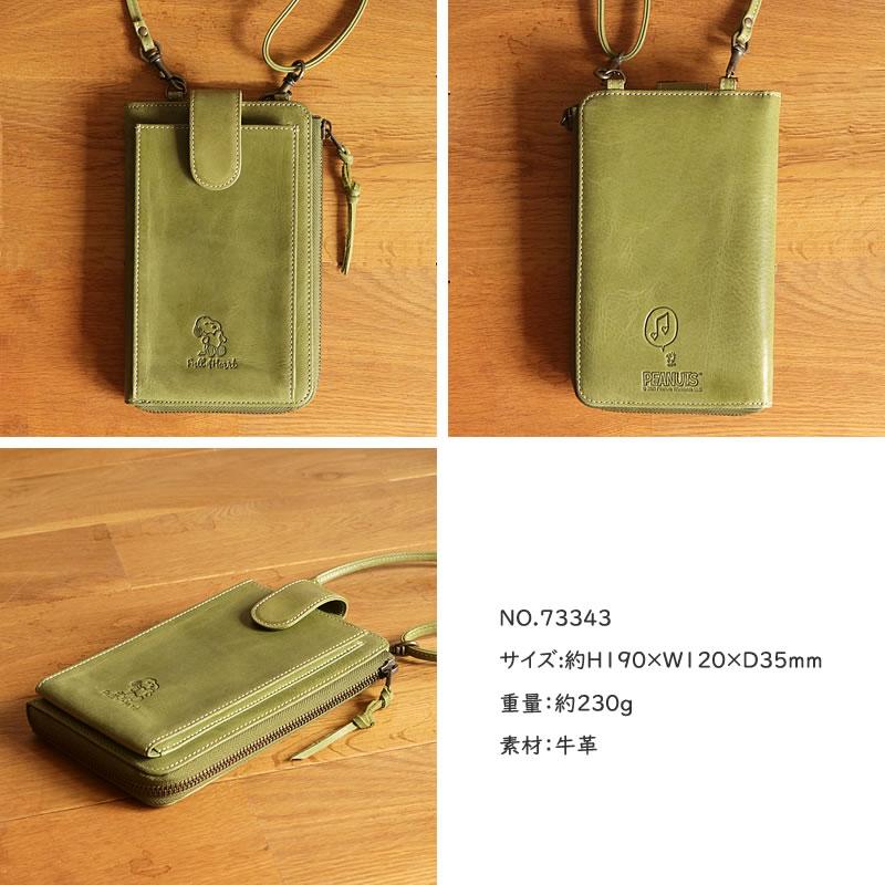 スヌーピー キャラクターポーチ 昭和レトロ　ピーナッツ　ビンテージ　マルチケース SNOOPY（スヌーピー） MOTHER ミニショルダーバッグ ショルダーポーチ