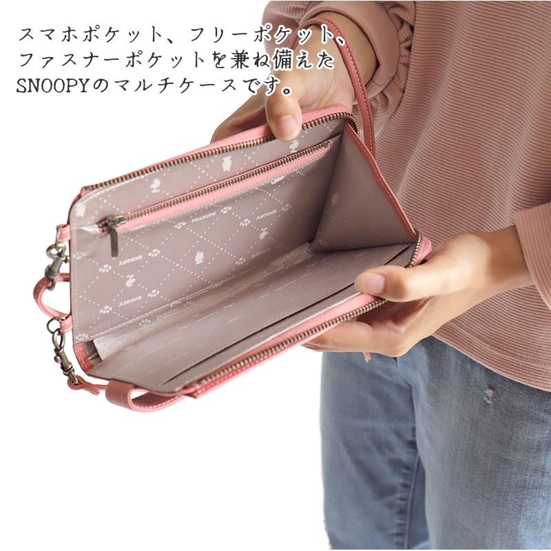 SNOOPY（スヌーピー） PEANUTS SNOOPY Full of Heart マルチケース
