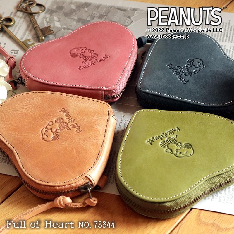 SNOOPY PEANUTS スヌーピー Full of Heart コインケース 小銭 SNOOPY PEANUTS スヌーピー Full of Heart コインケース 小銭