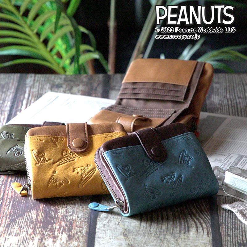 未使用 スヌーピー 本革 二つ折り財布 ヌメ革 レザー ウォレット スヌーピー ハッピー・コミックウォレット 高級ヌメ革の二つ折り財布