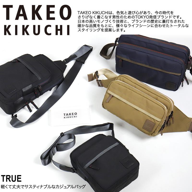 TAKEO KIKUCHI（タケオキクチ） True トゥルー ミニショルダーバッグ
