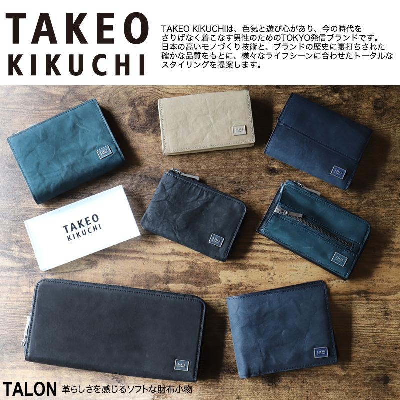 タケオキクチ タロン 長財布 牛革 TAKEO KIKUCHI タケオキクチ TALON タロン ラウンドファスナー長