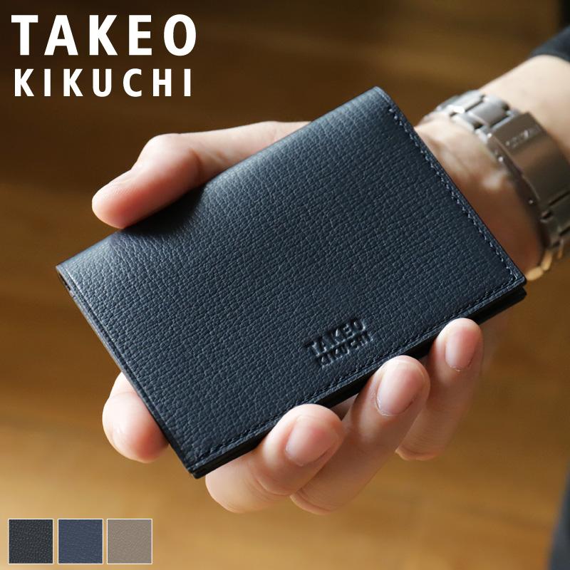 タケオキクチ 名刺入れ TAKEO KIKUCHI クラーク レザー 名刺 メンズ レディース 小物 ビジネス  名刺ケース 名刺入 ウォレット ミニウォレット ゴート ブランド 人気 やぎ革 革 本革 744612 TAKEO KIKUCHI（タケオキクチ） CLERK クラーク カードケース 名刺入れ