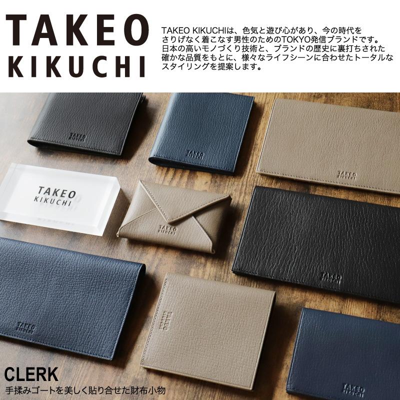 TAKEO KIKUCHI（タケオキクチ） CLERK クラーク 二つ折り財布 小銭入れ