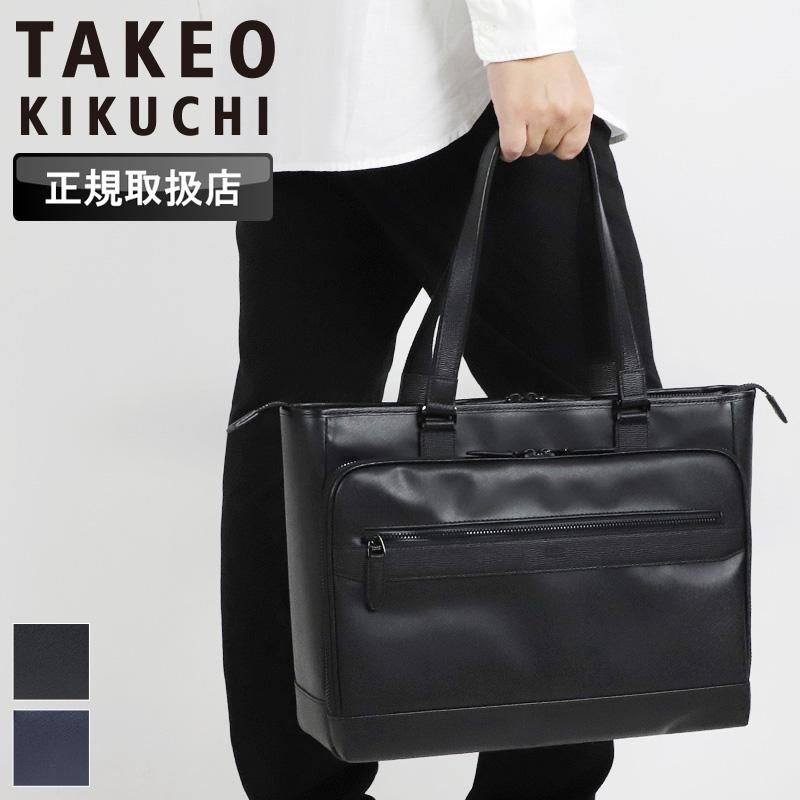 TAKEO KIKUCHI タケオキクチ ニュース トートバッグ B4 A4 軽量 TAKEO KIKUCHI タケオキクチ ニュース トートバッグ B4 A4 軽量