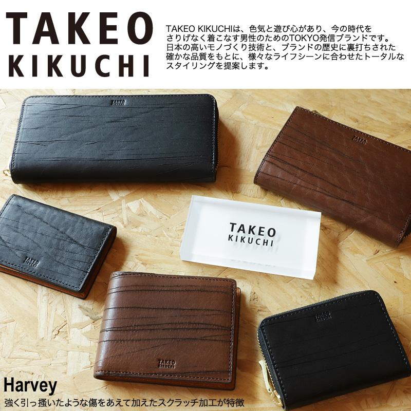 2つ折り財布 ハーヴィー TAKEO KIKUCHI タケオキクチ HARVEY ハーベイ 二つ折り財布 小銭