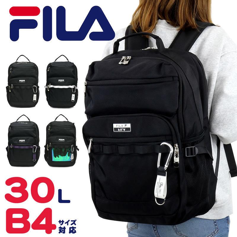 Fila フィラ ユニバース リュック デイパック リュックサック バックパック 30l B4 軽量 撥水 Pc収納 7732 メンズ レディース ジュニア 送料無料 7732 A ウォーターモード 通販 Yahoo ショッピング